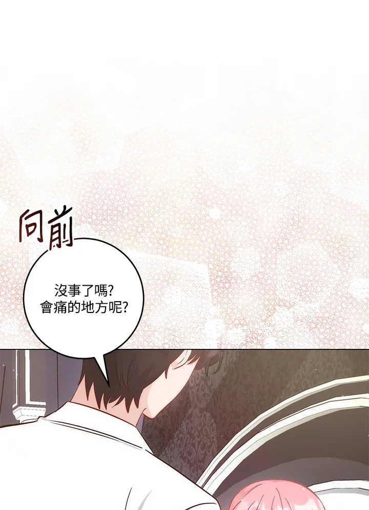 第21话66