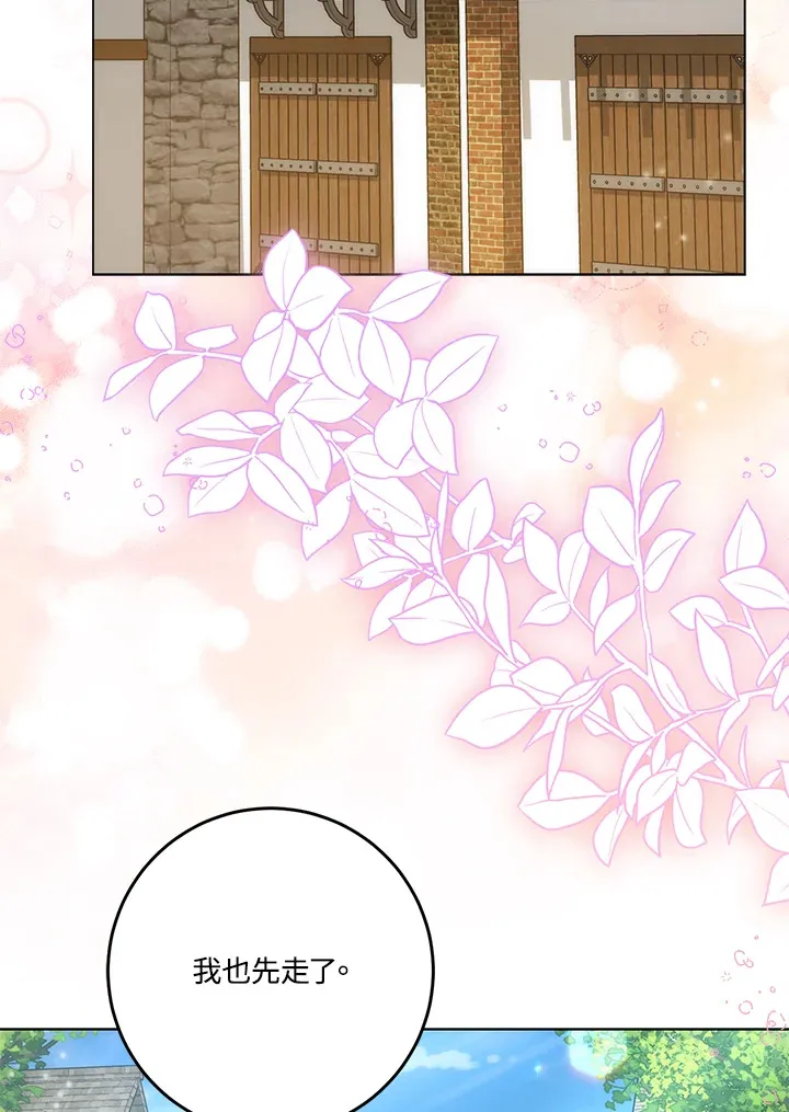第15话52