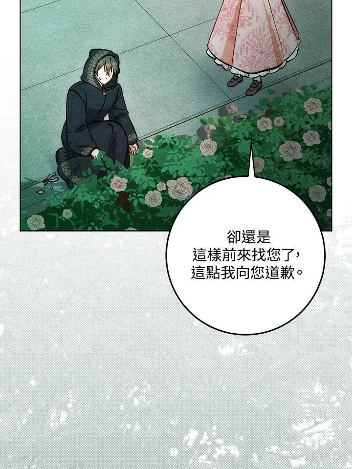 第35话77