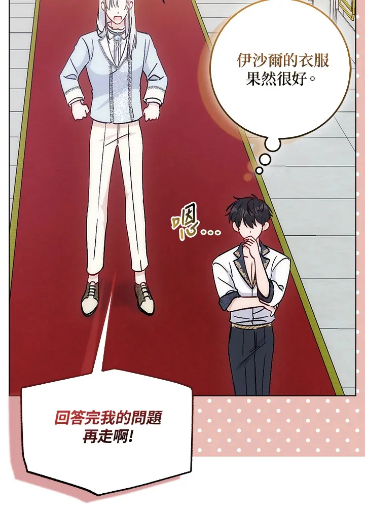 第5话104