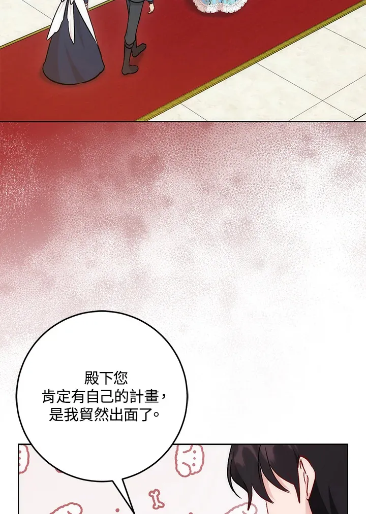 第30话31