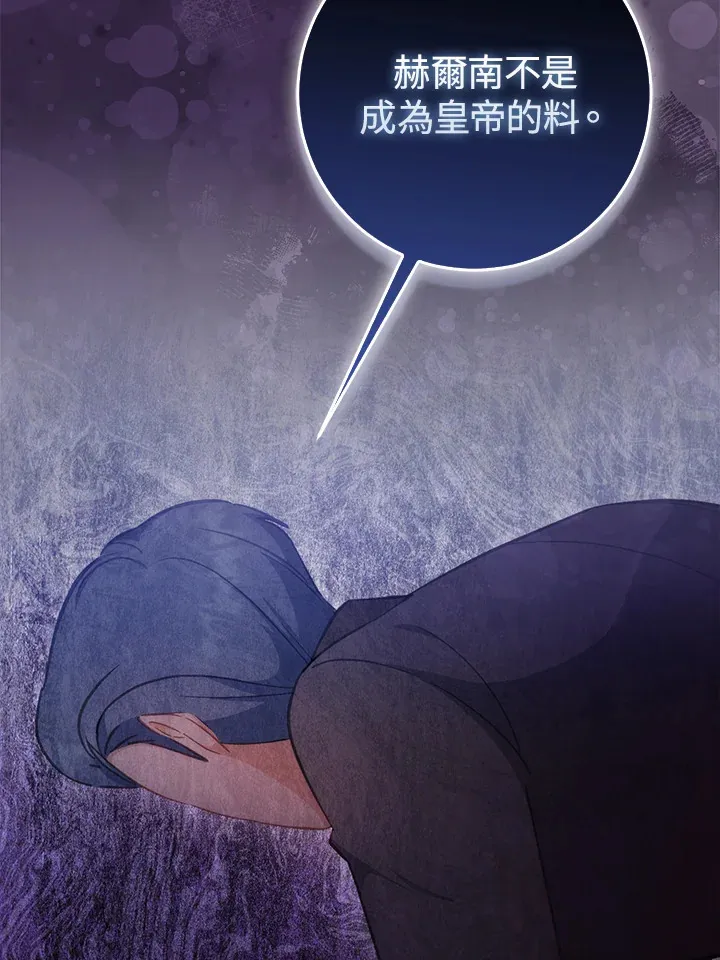 第26话47