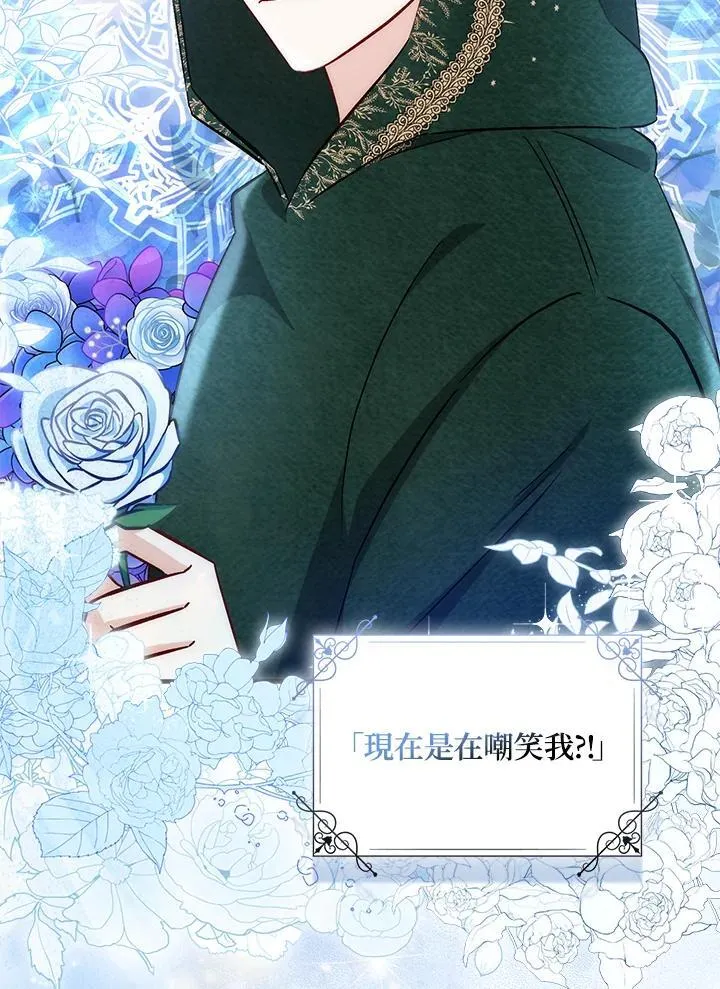 第34话66