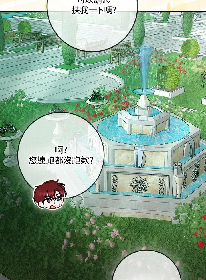 第35话90