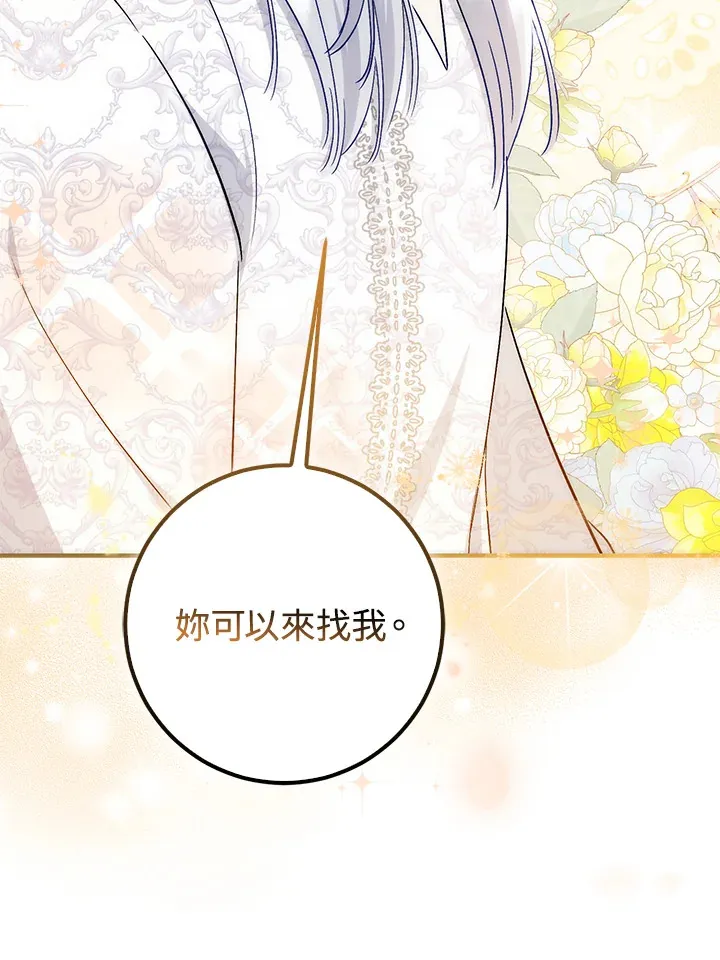 第27话43