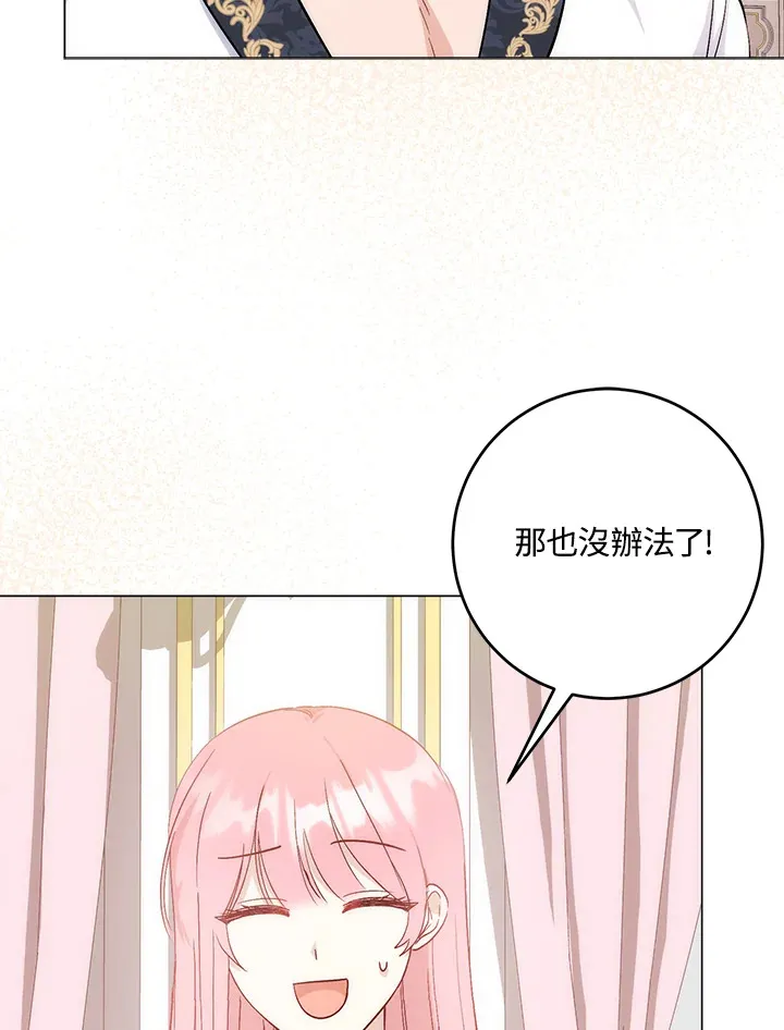 第4话81