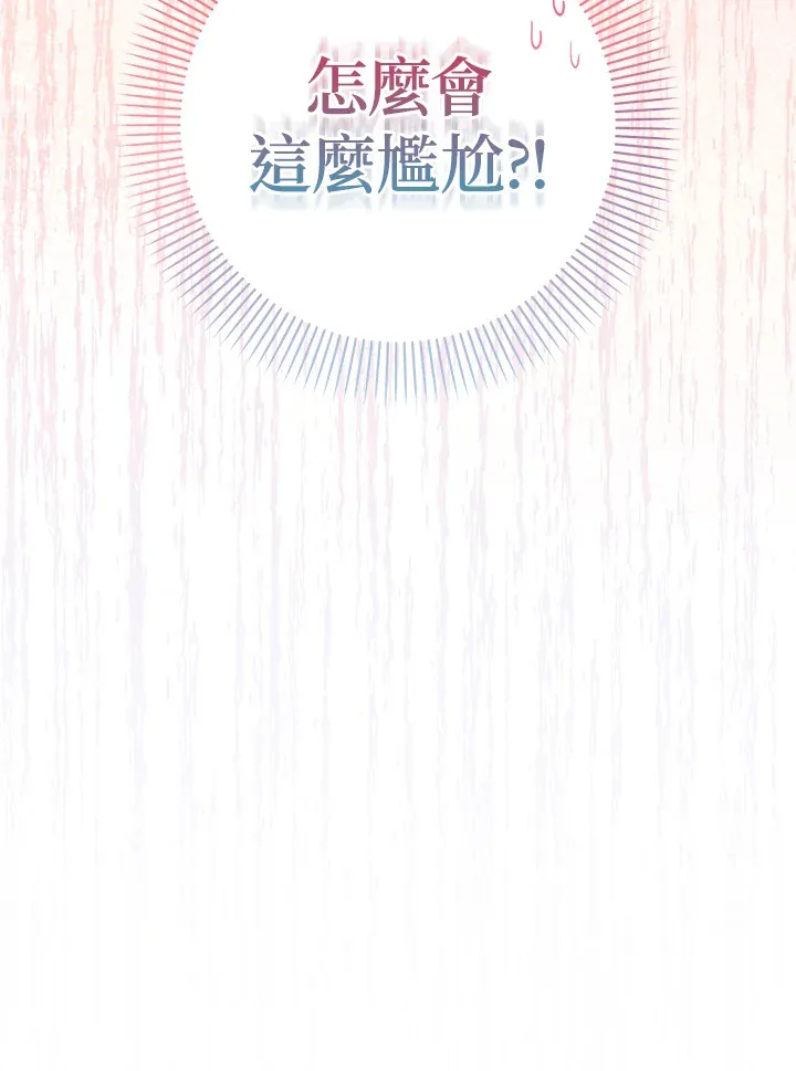 第23话71