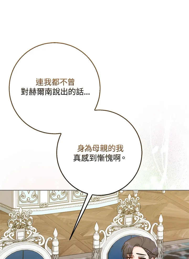 第8话36