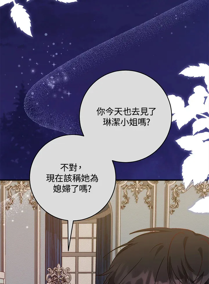 第12话43