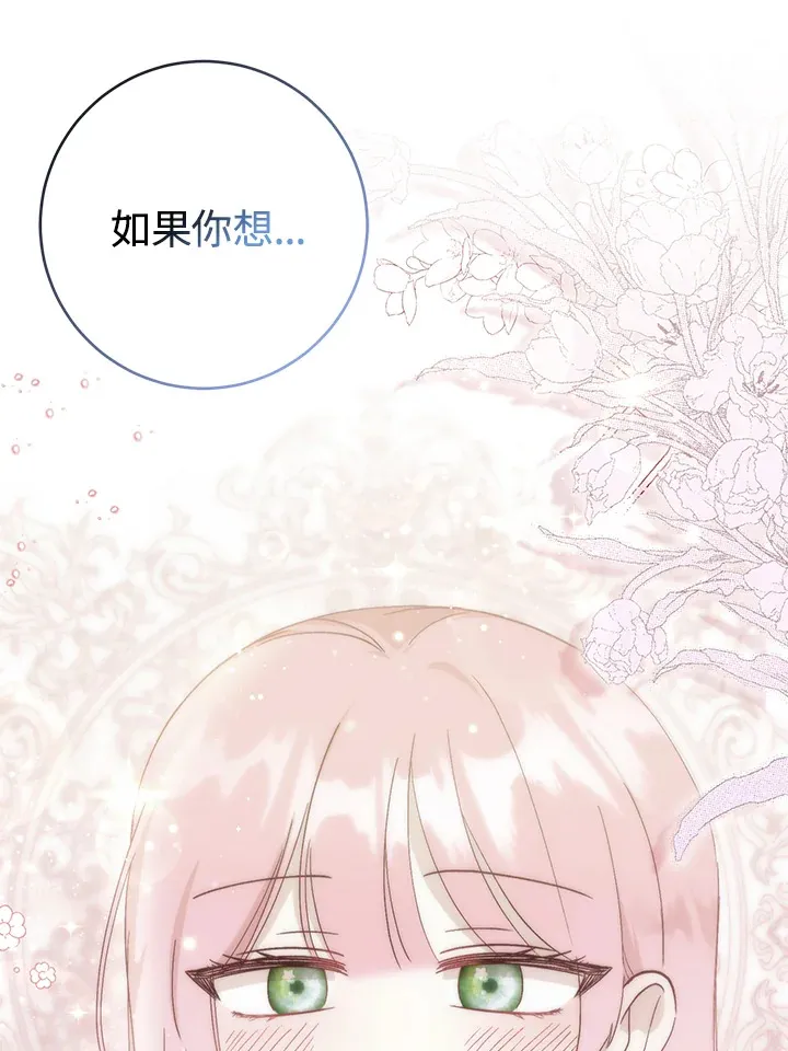 第29话42