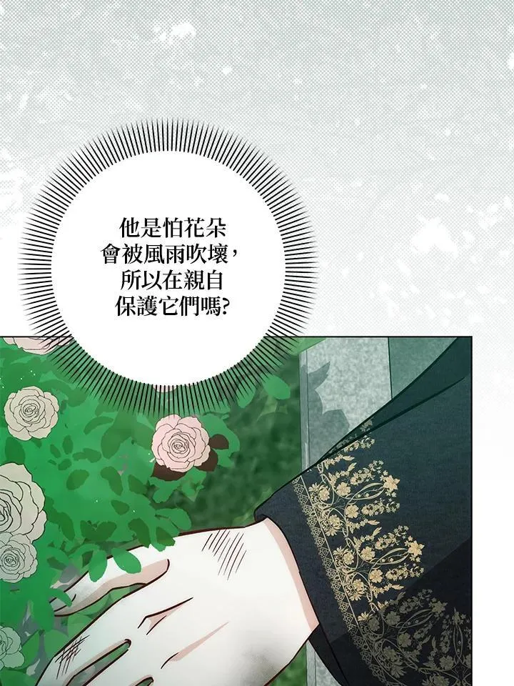 第35话79