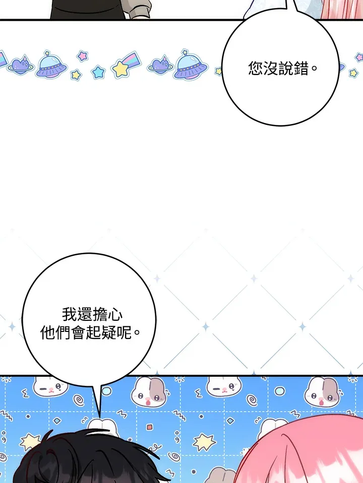 第25话61