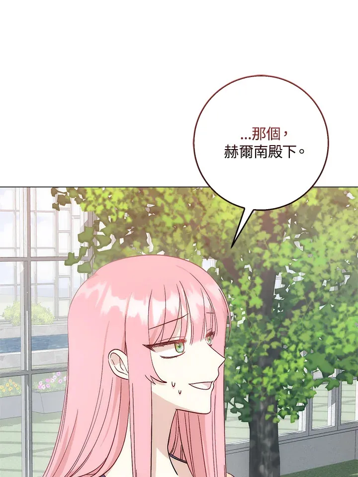 第4话43
