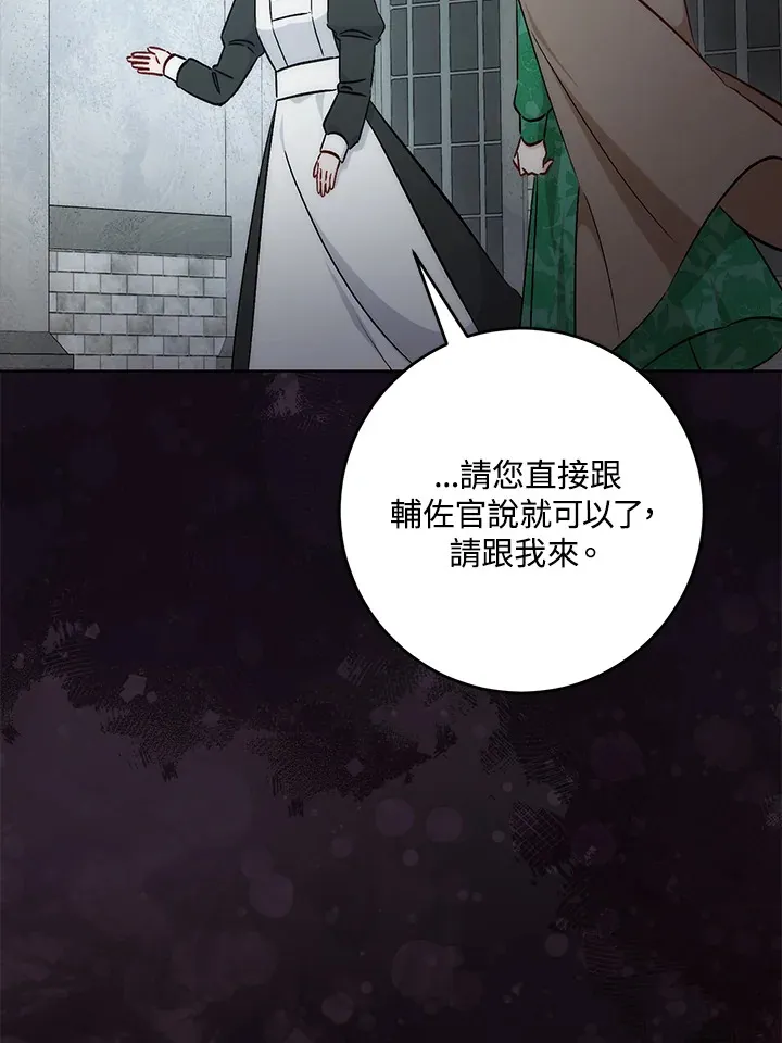 第29话77
