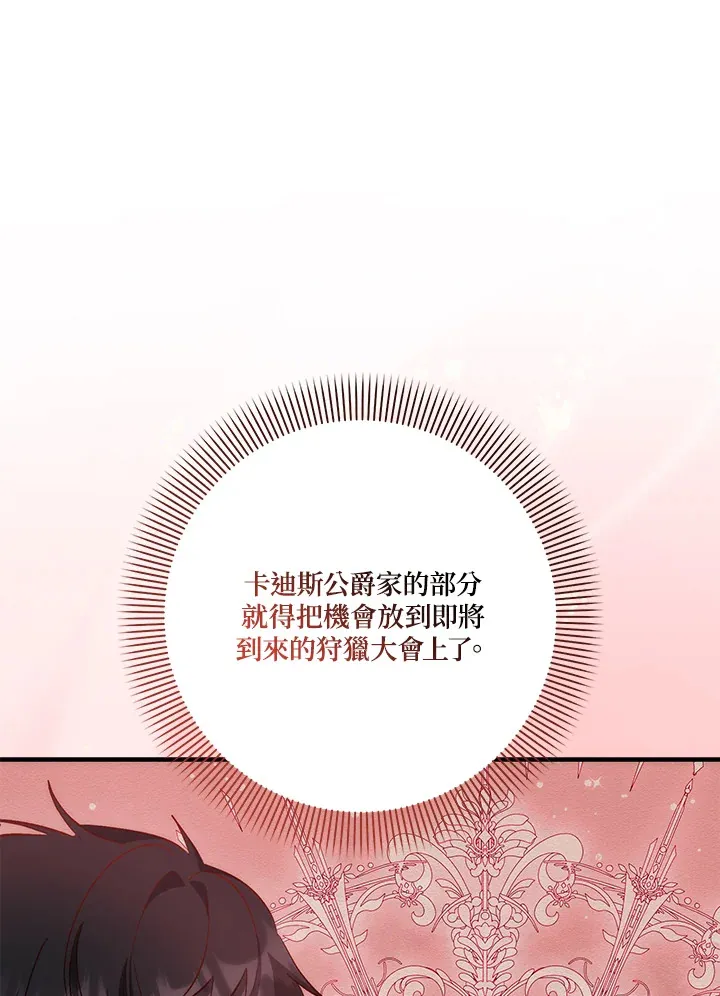 第21话118