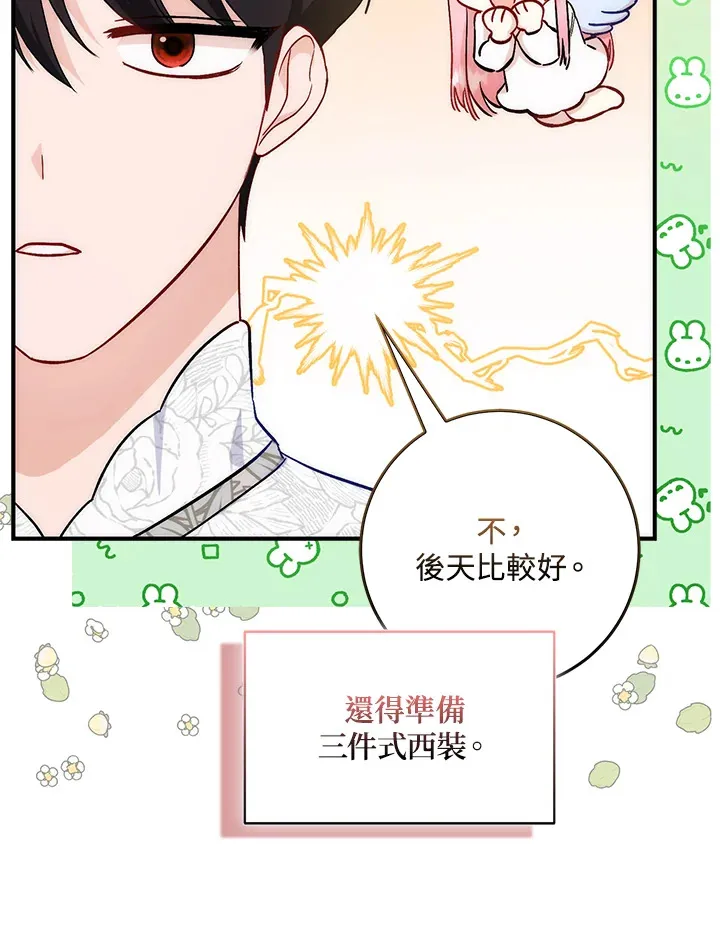 第12话90