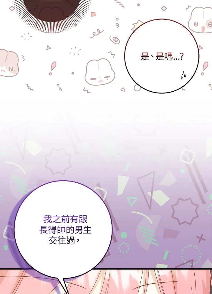 第5话15