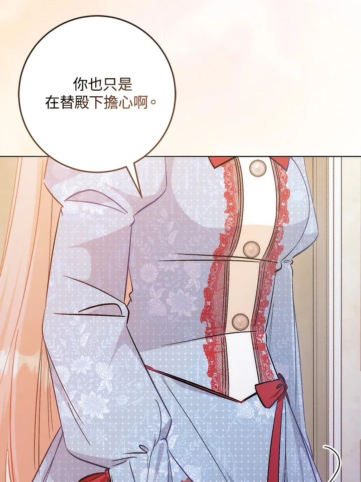 第33话93