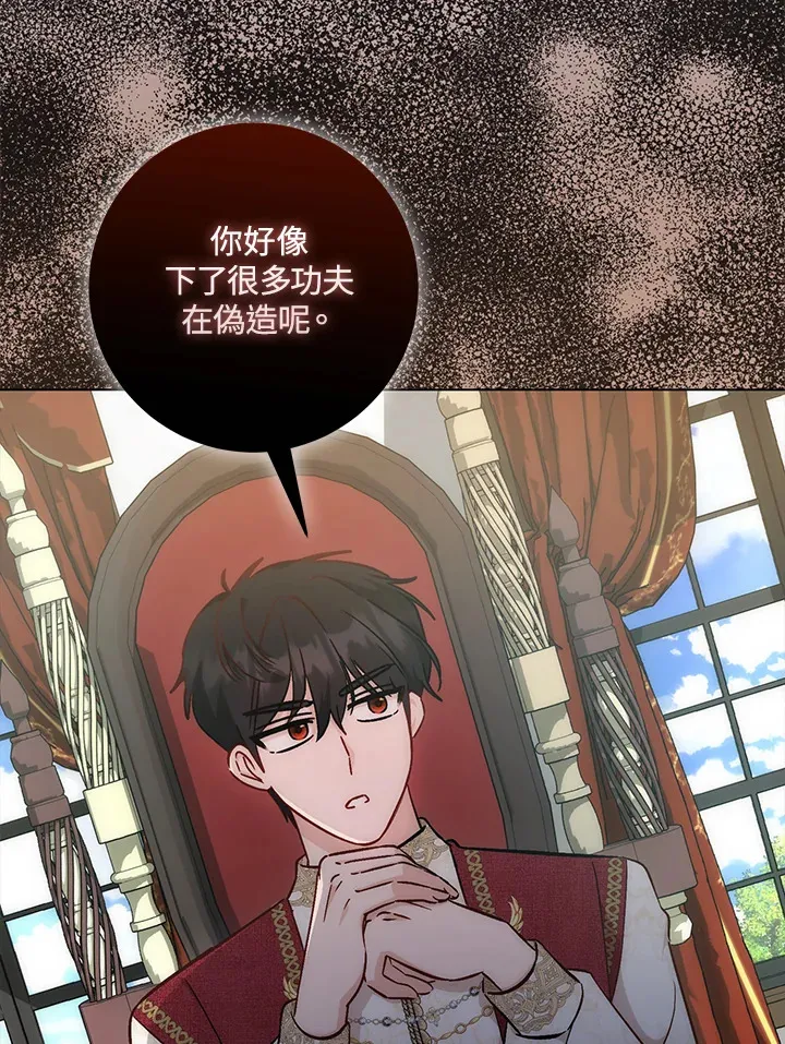 第30话24