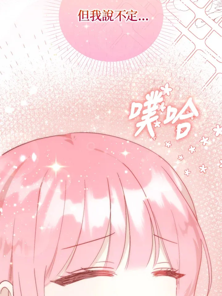 第4话99