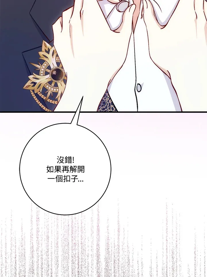 第13话107