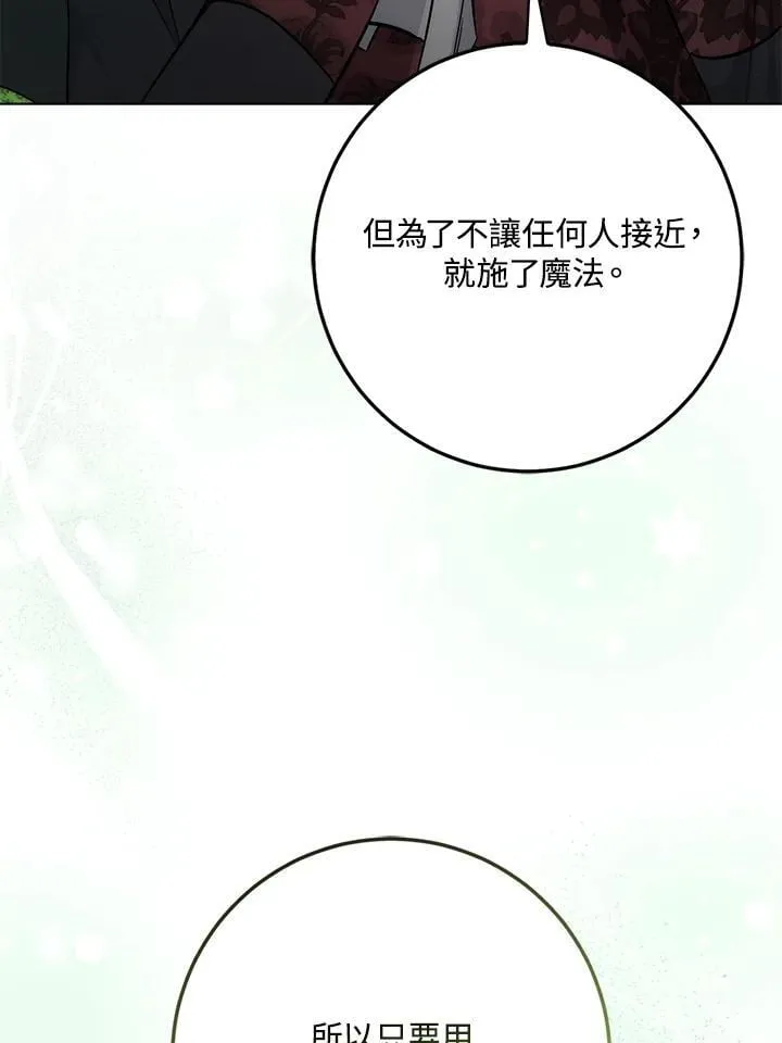 第35话55