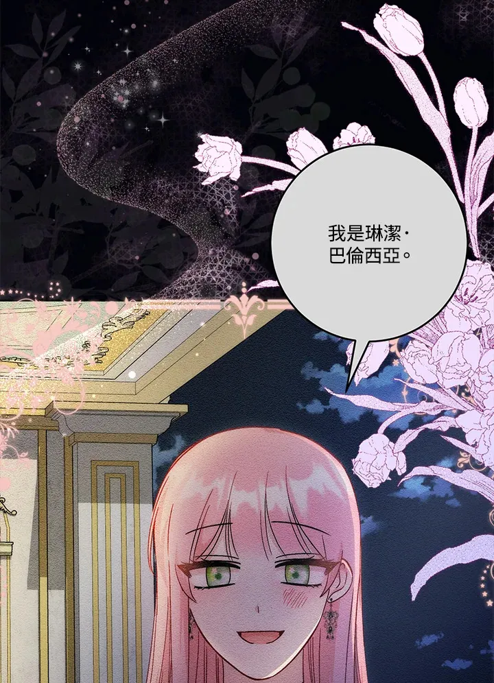 第16话111