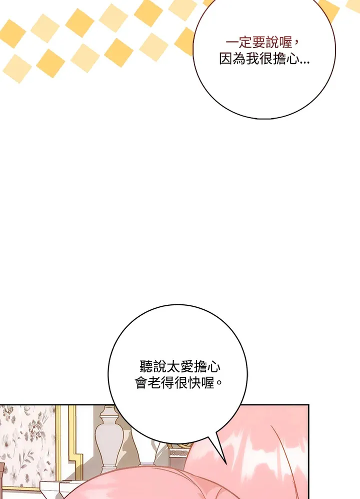 第13话81