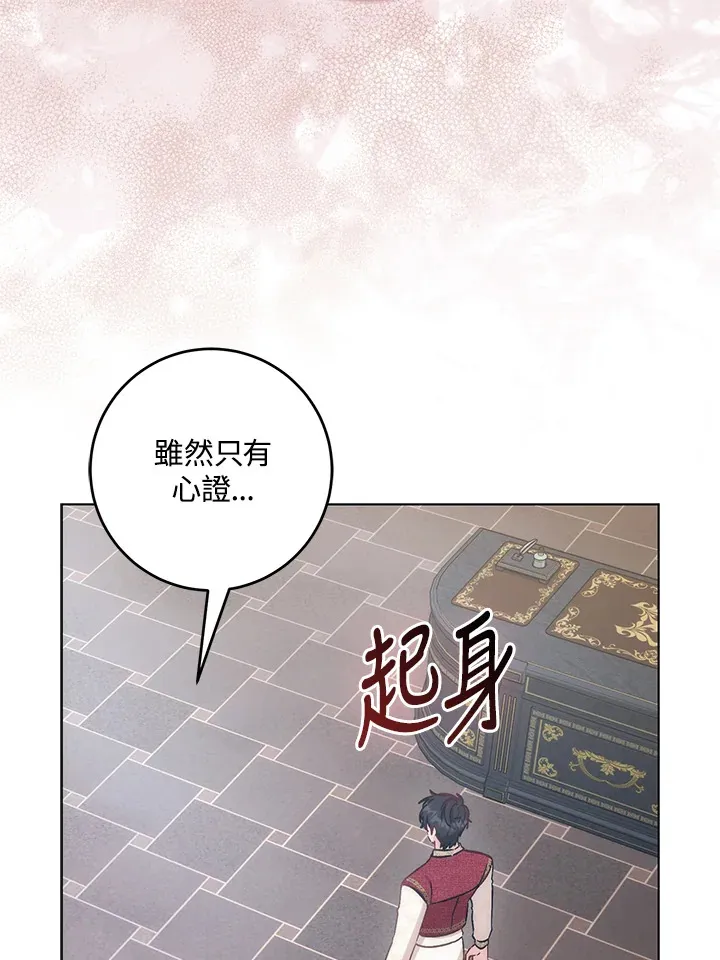 第29话48