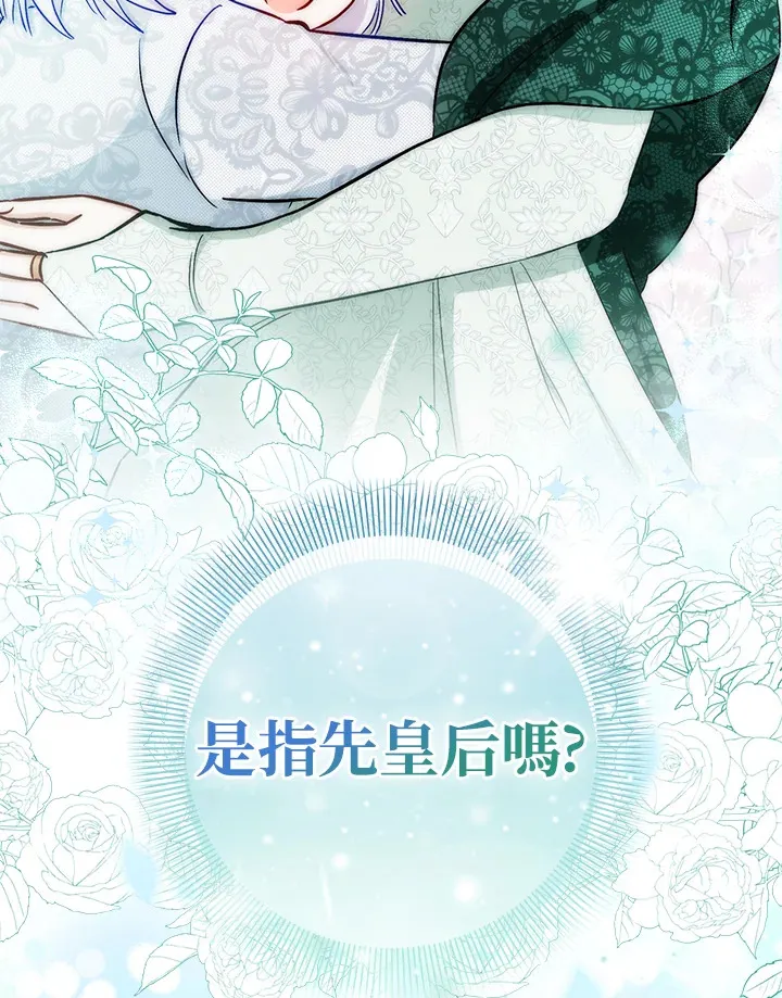 第26话105