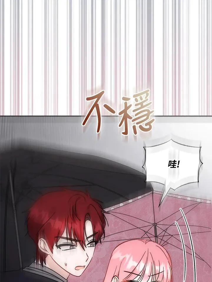 第35话86