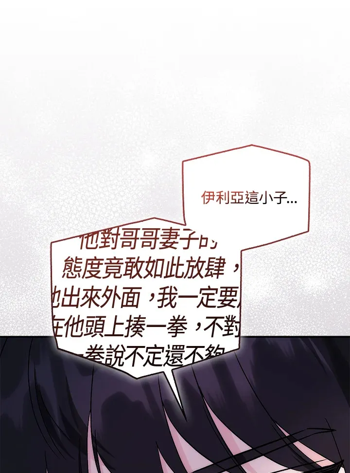 第31话85
