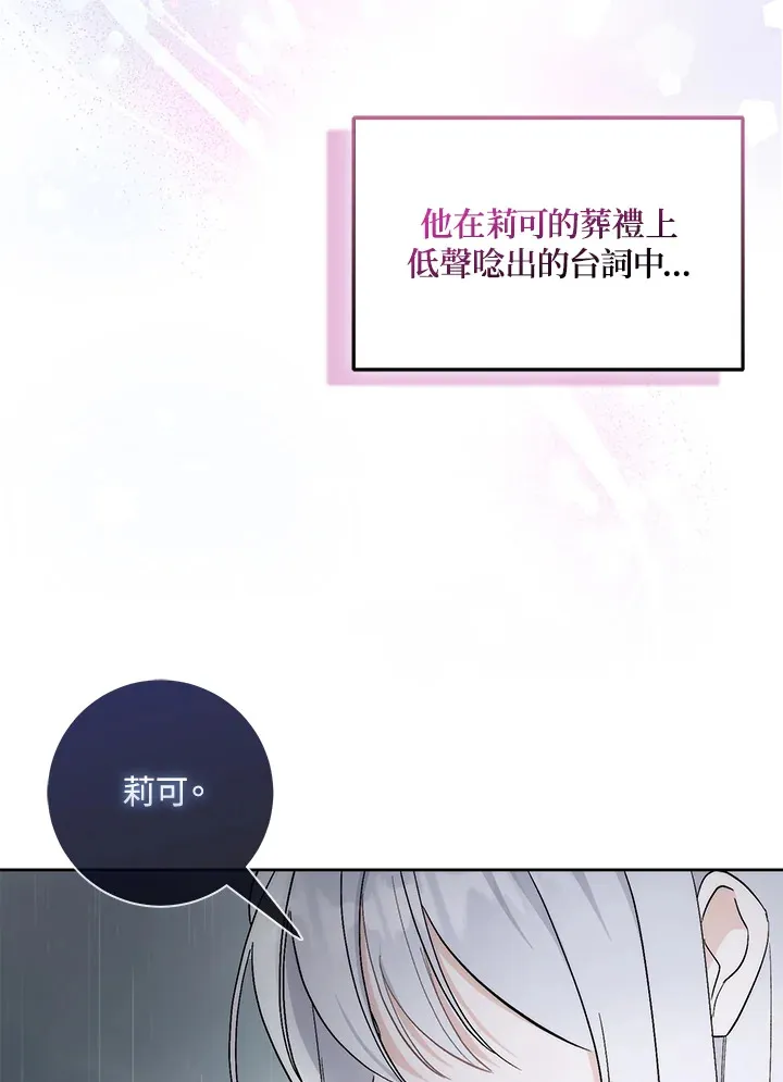 第2话58