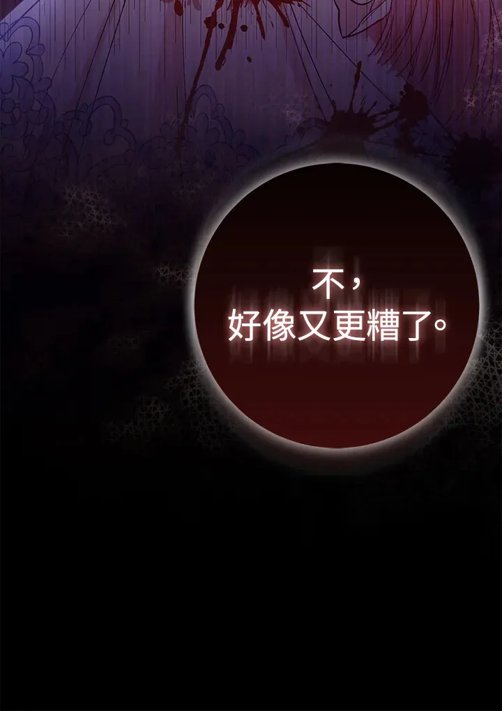 第19话27