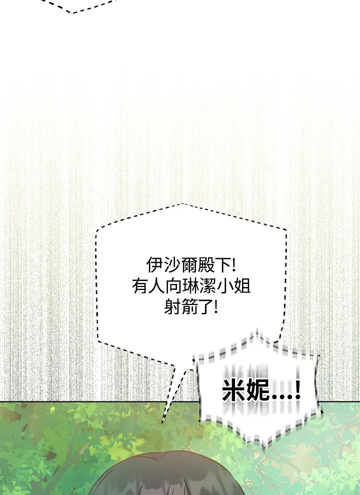 第24话94