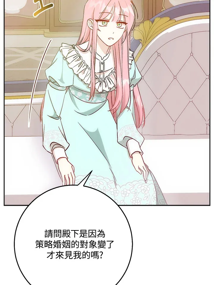 第3话50