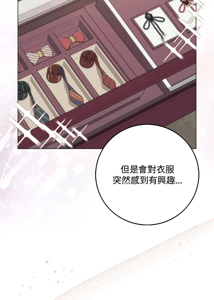 第9话17