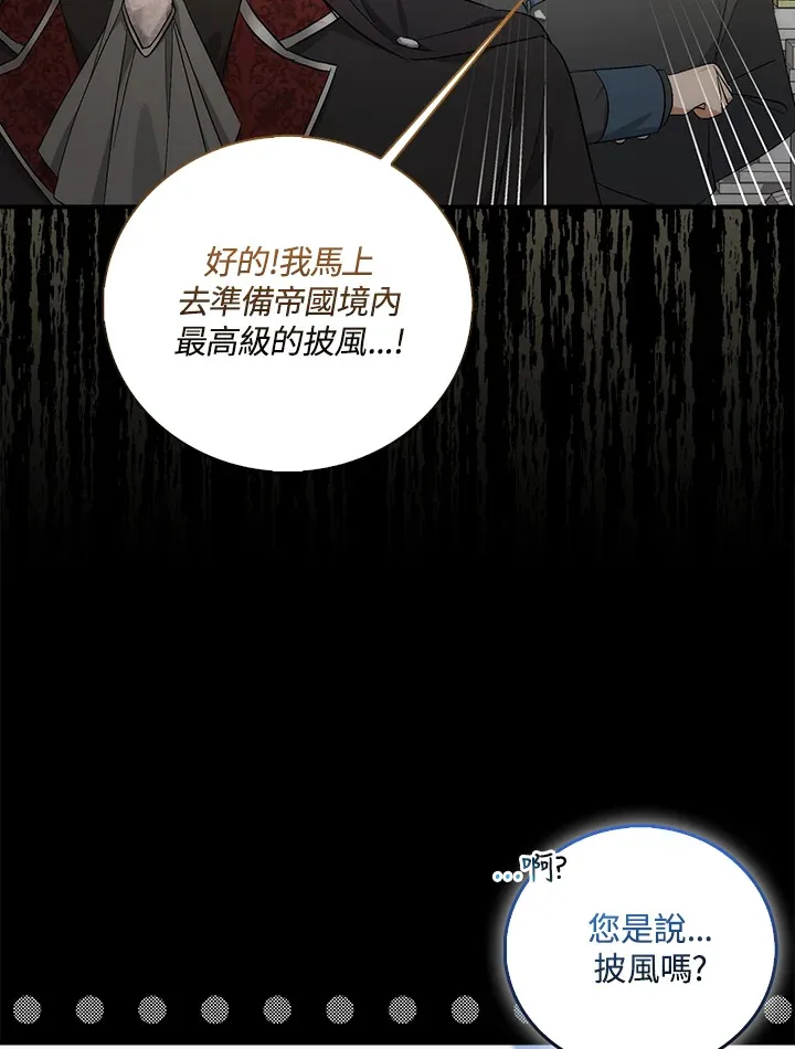 第3话27