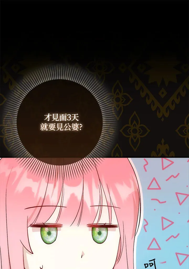 第6话27