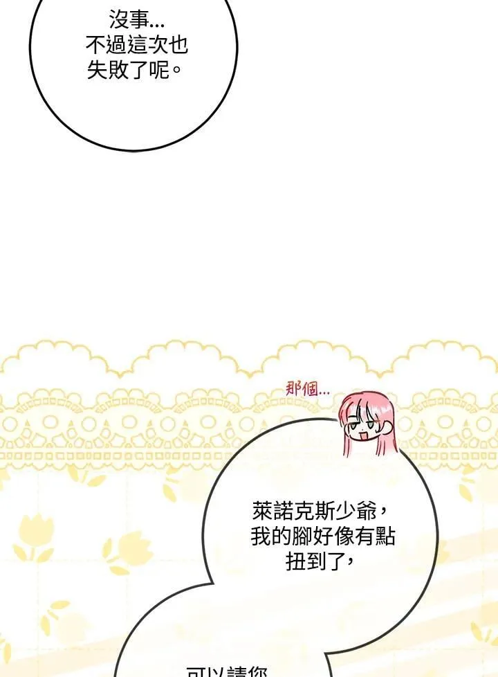 第35话89