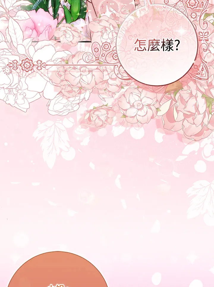 第11话15