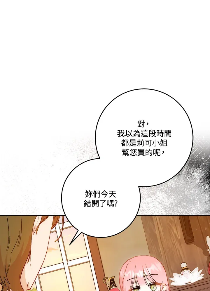 第16话59