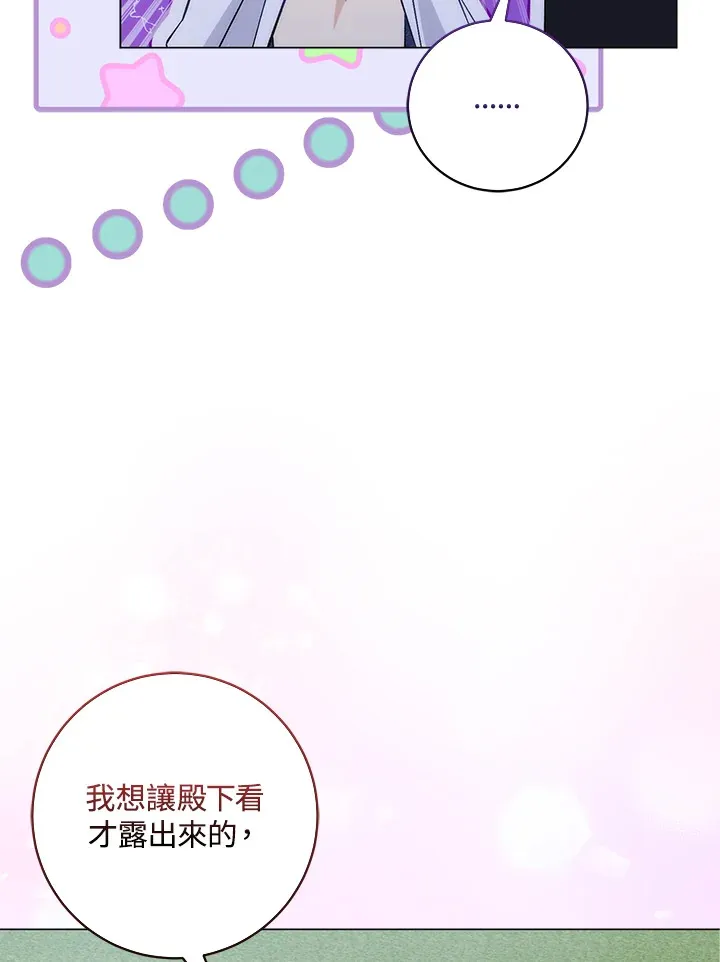 第11话21