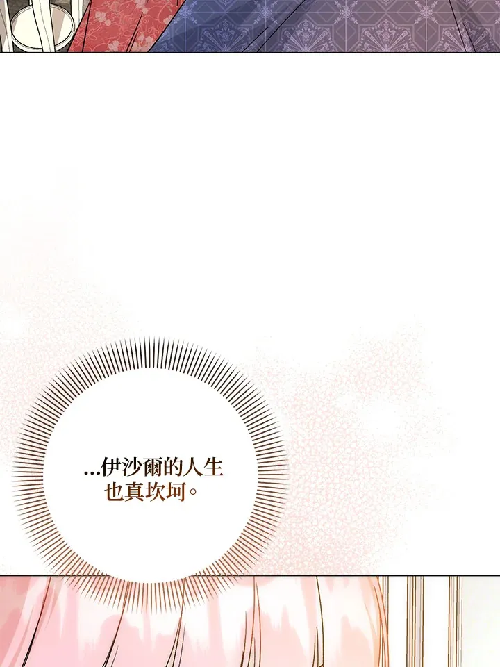 第27话11