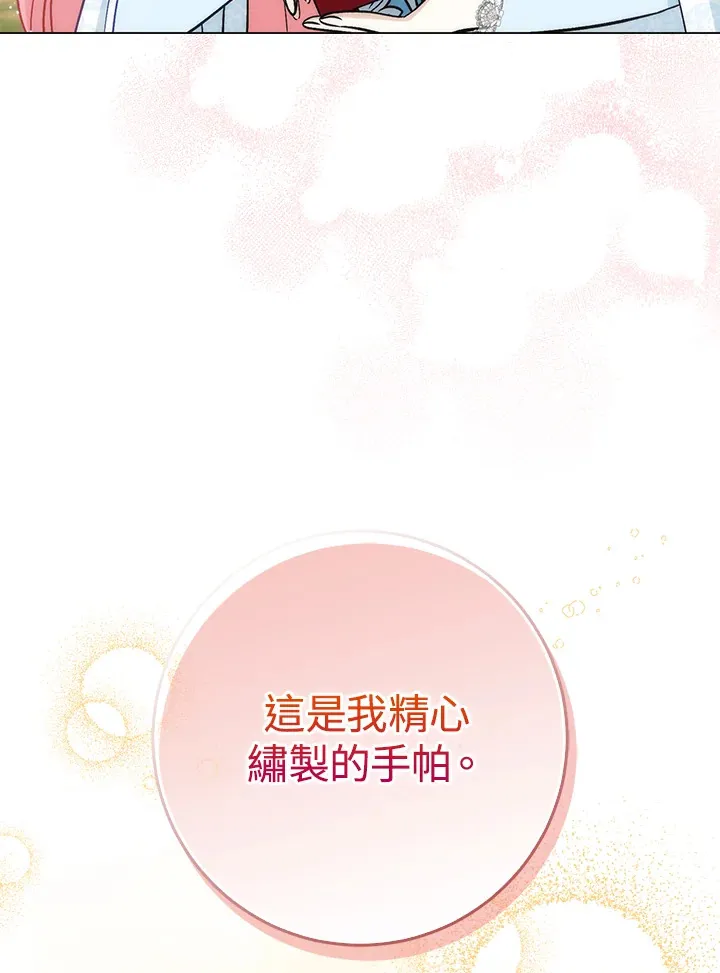 第23话33