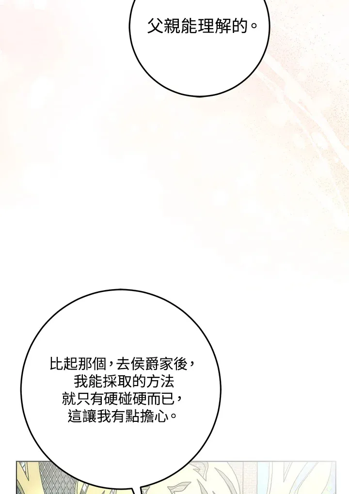 第27话92