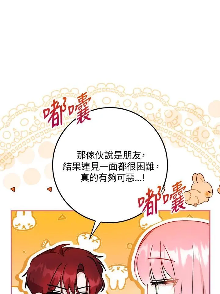 第35话37