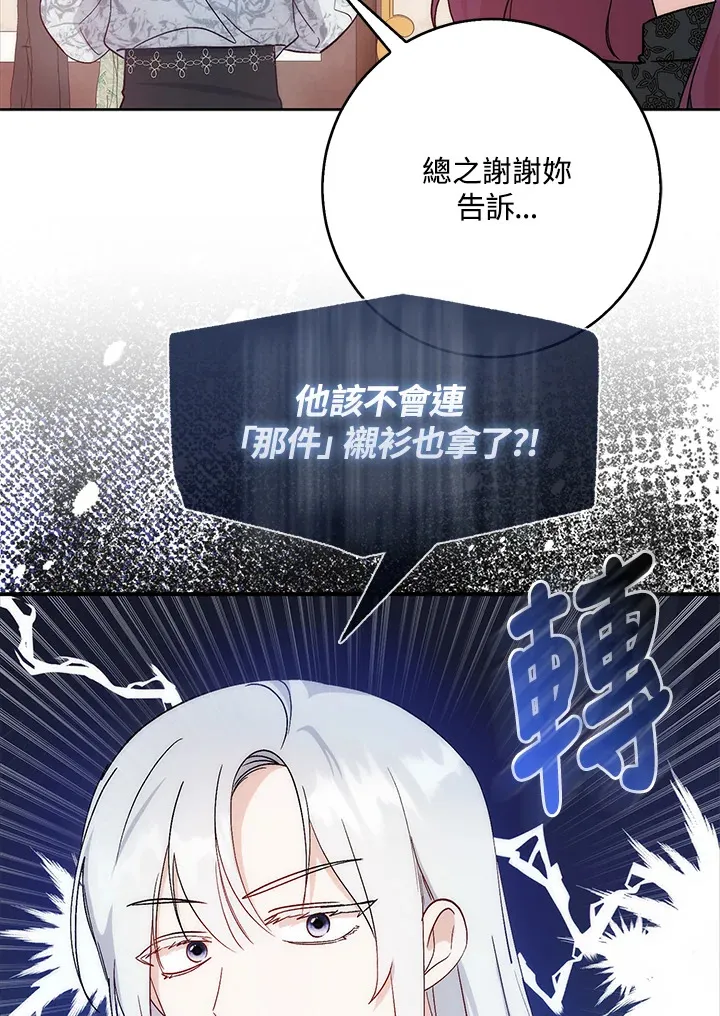 第3话101