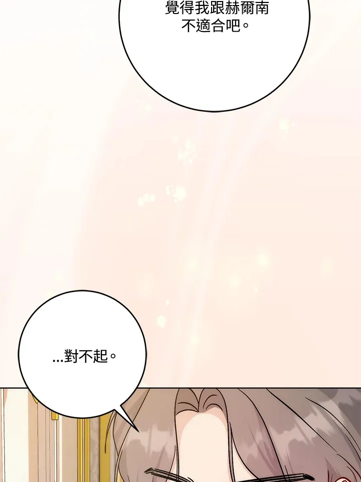 第33话91