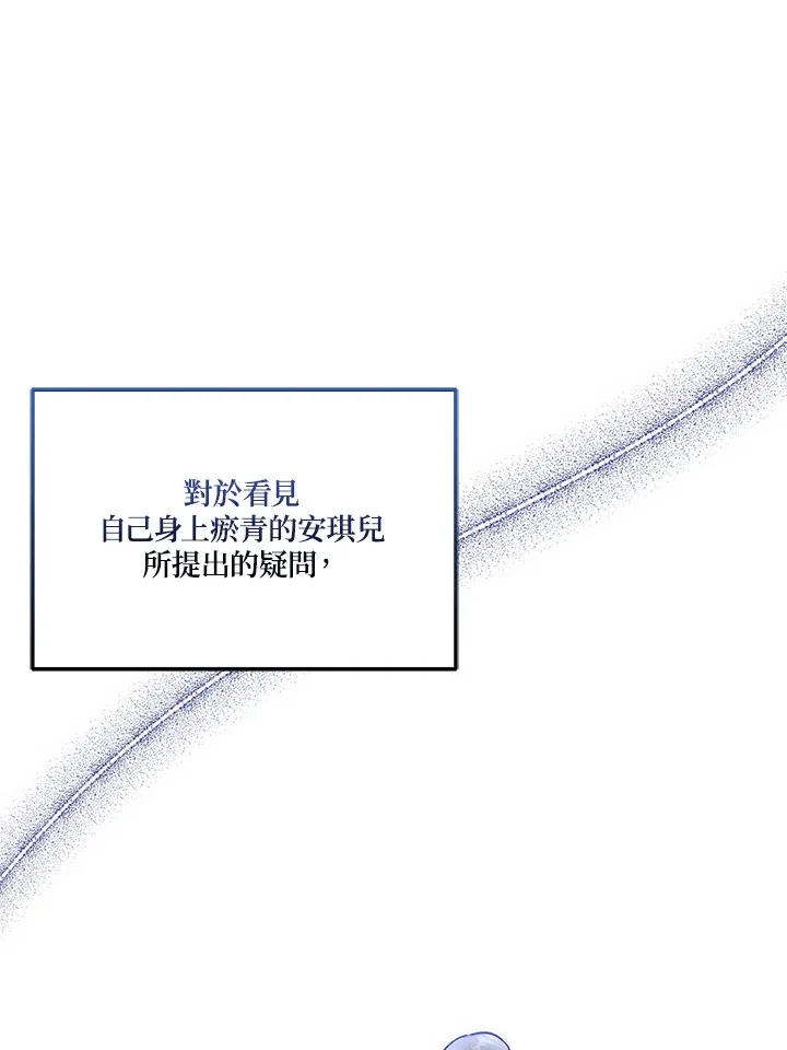 第14话112